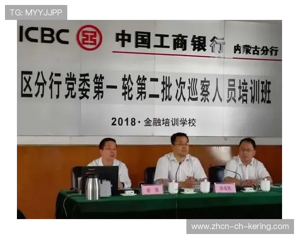 2026年足球基层俱乐部合规运营扶持资金第40轮拨付与使用公示，足球俱乐部经营